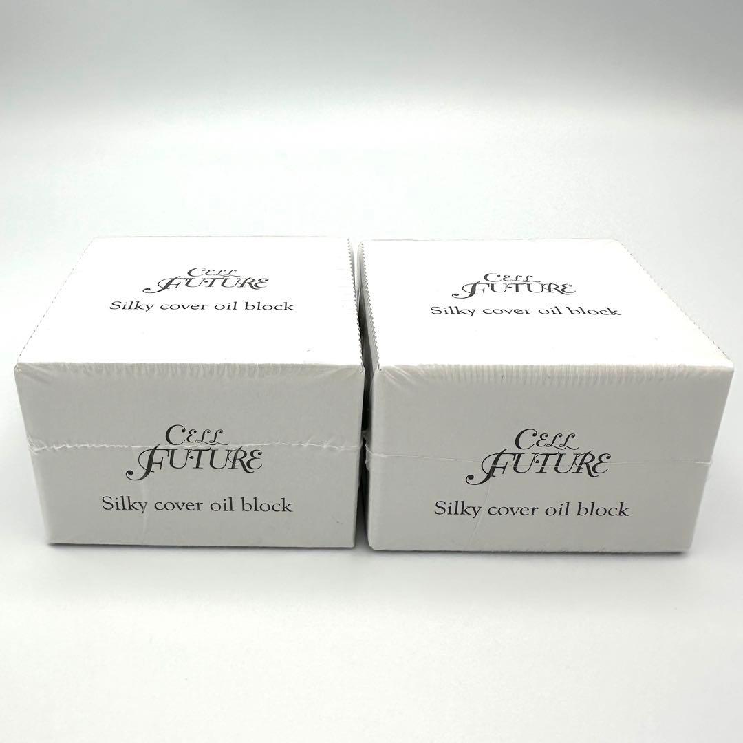 セルフューチャー シルキーカバー オイルブロック 化粧下地 28g×2個セット