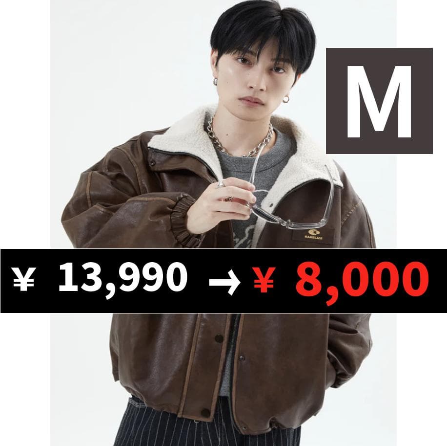 【SALE】L2084リバーシブルPUレザージャケットM（brown）地底人