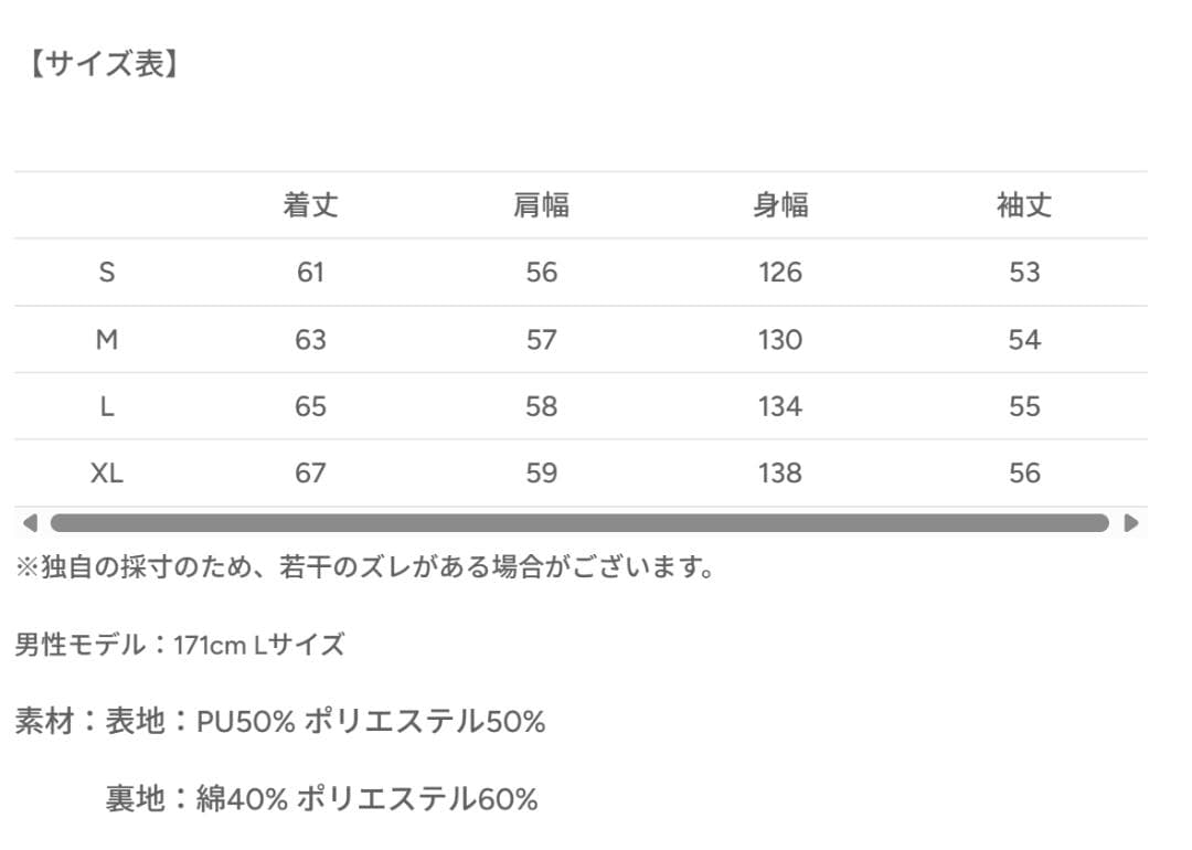 【SALE】L2084リバーシブルPUレザージャケットM（brown）地底人