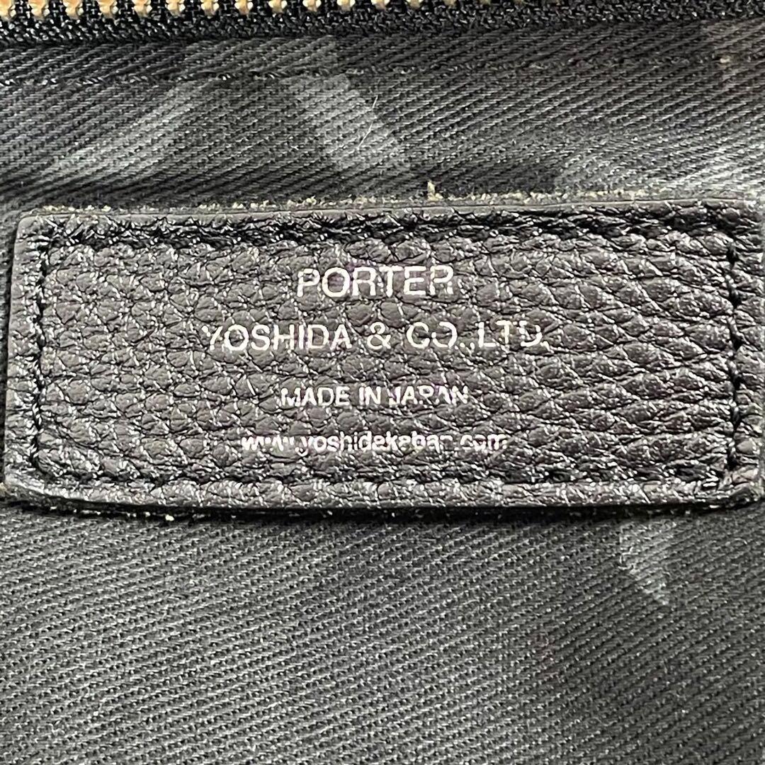 PORTER DELIGHTトートバッグ　ブラック　レザー　内カモフラ