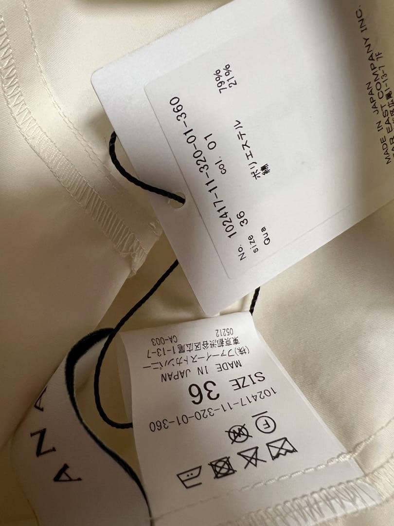 アナイ☆ツイルイレギュラーフレア スカート