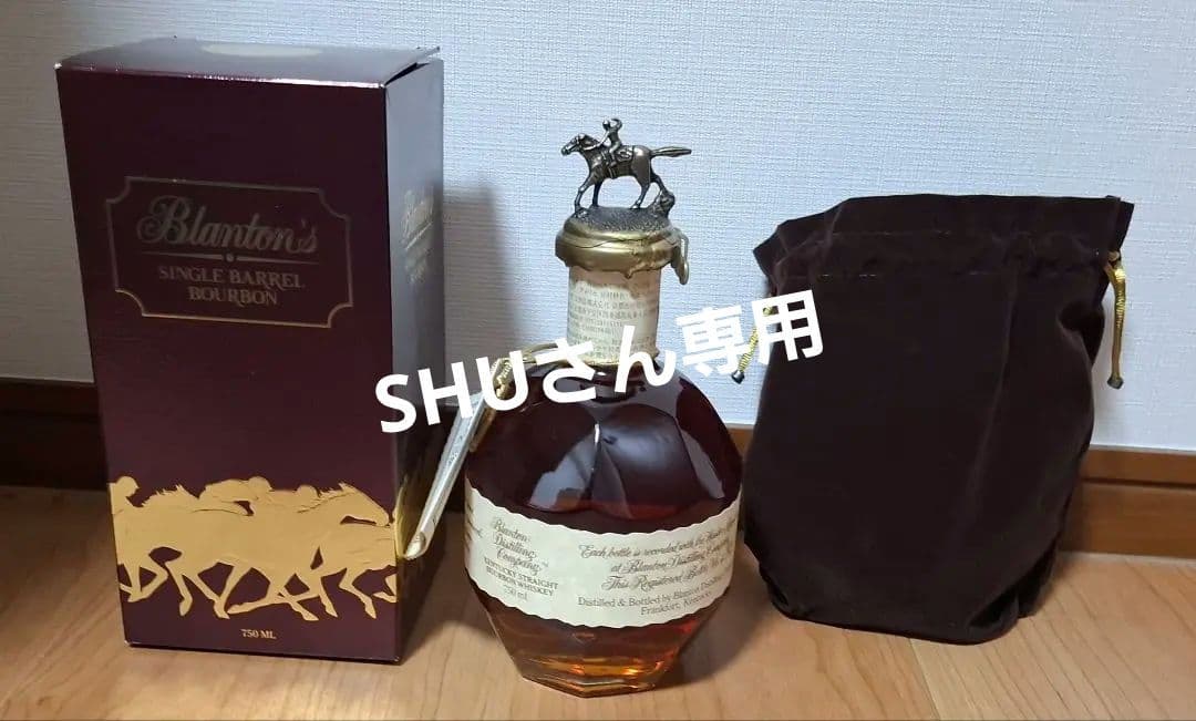 ブラントン　 シングルバレルバーボン 46.5%(ガッツポーズ)