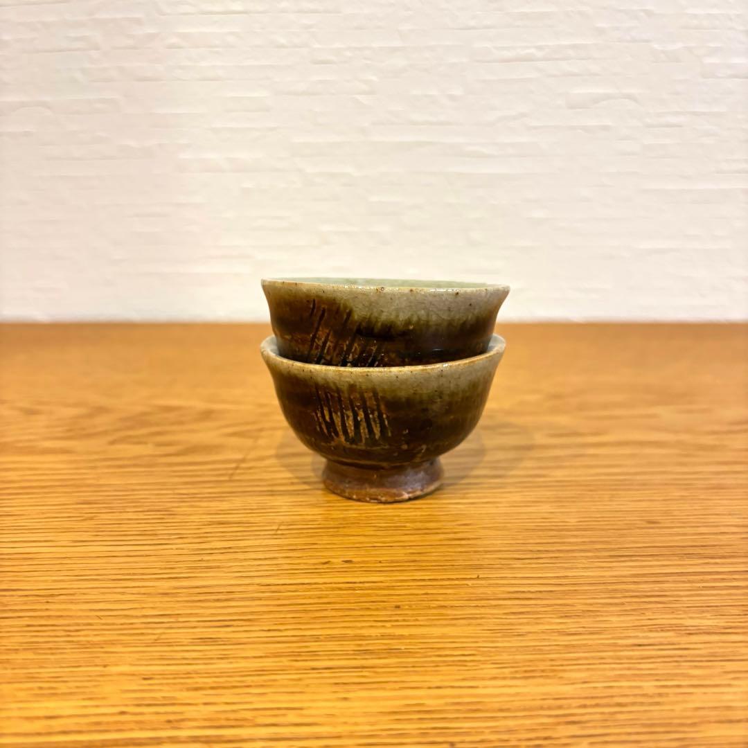 武内晴ニ郎　ぐい呑み　おちょこ　小鉢　2個セット　民藝　民芸　作家物　レア　出西
