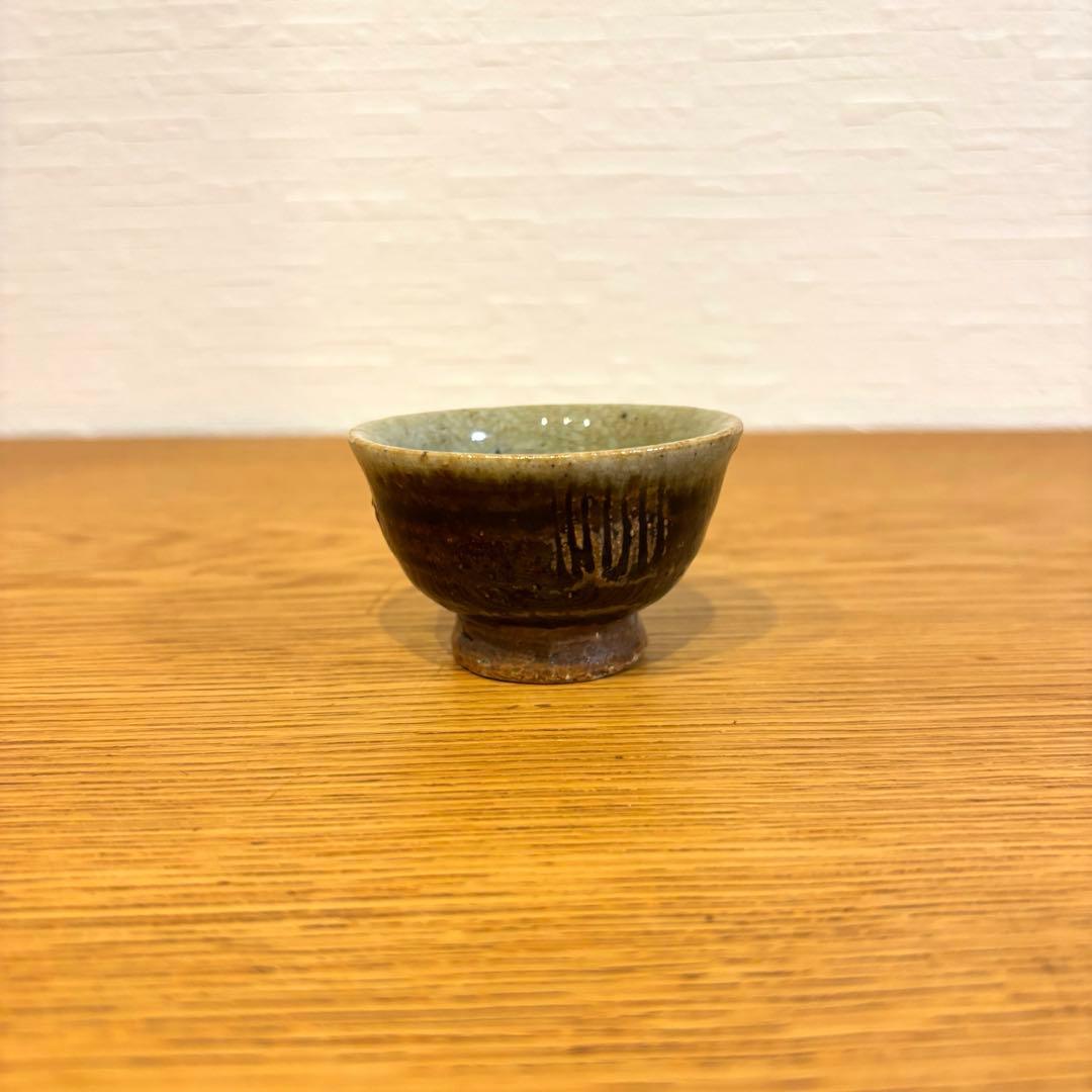 武内晴ニ郎　ぐい呑み　おちょこ　小鉢　2個セット　民藝　民芸　作家物　レア　出西