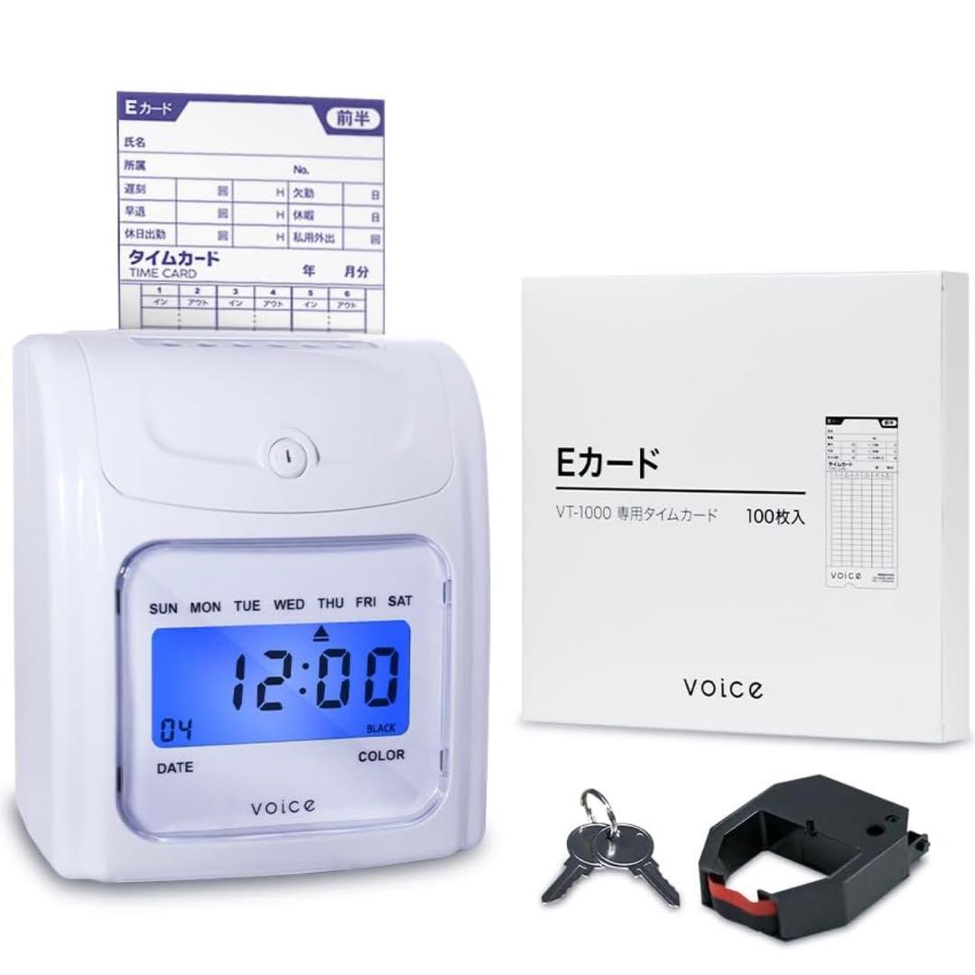 【ほぼ未使用品】　VOICE VT-1000 タイムカードリーダー　タイムカード