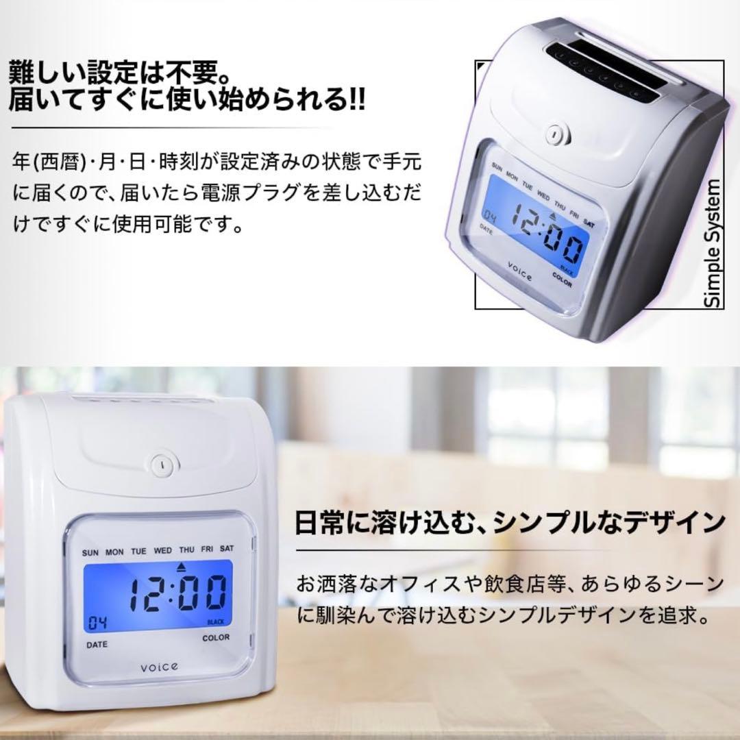 【ほぼ未使用品】　VOICE VT-1000 タイムカードリーダー　タイムカード