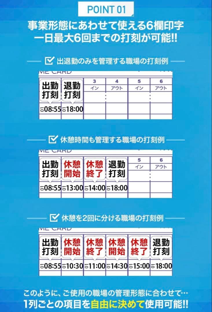 【ほぼ未使用品】　VOICE VT-1000 タイムカードリーダー　タイムカード