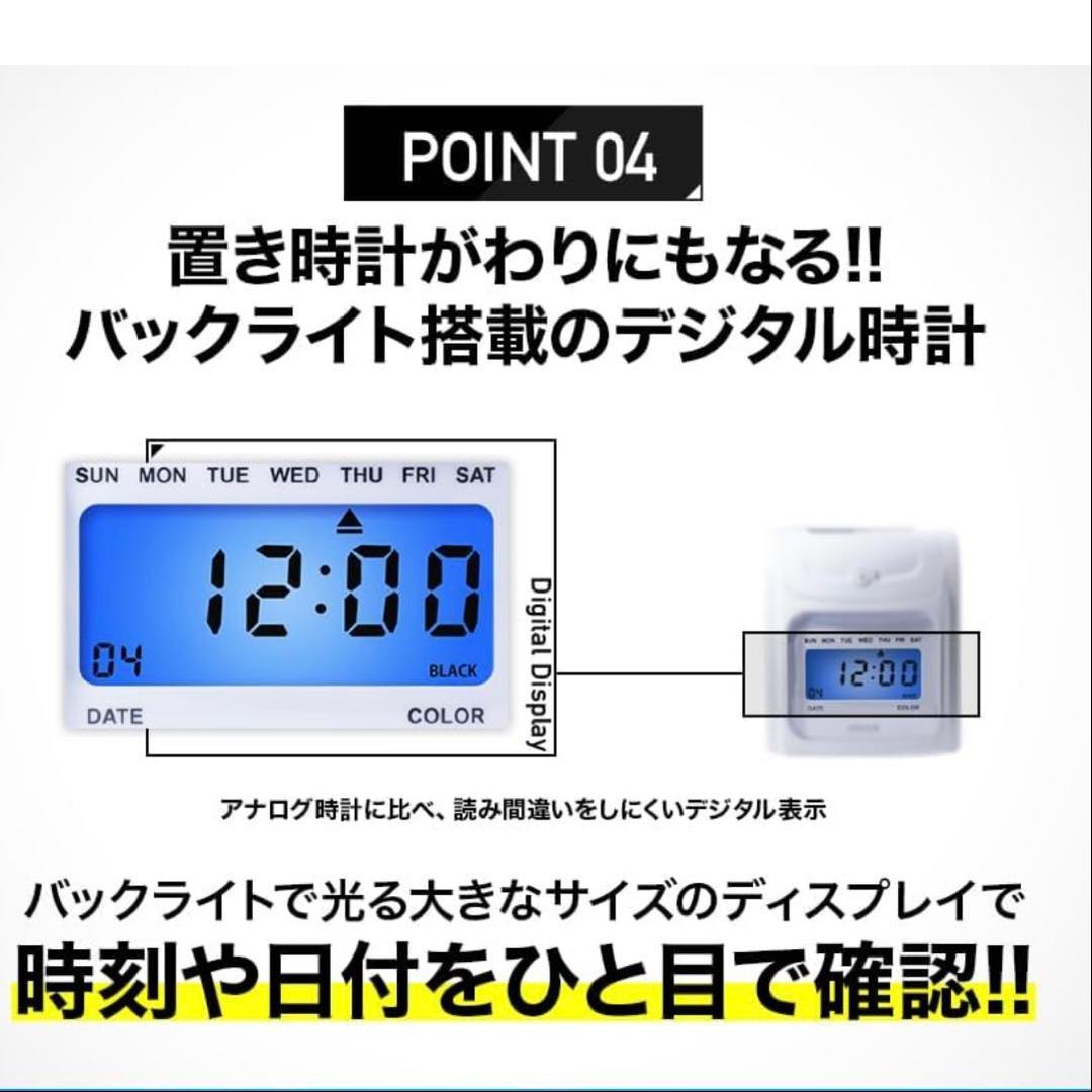 【ほぼ未使用品】　VOICE VT-1000 タイムカードリーダー　タイムカード