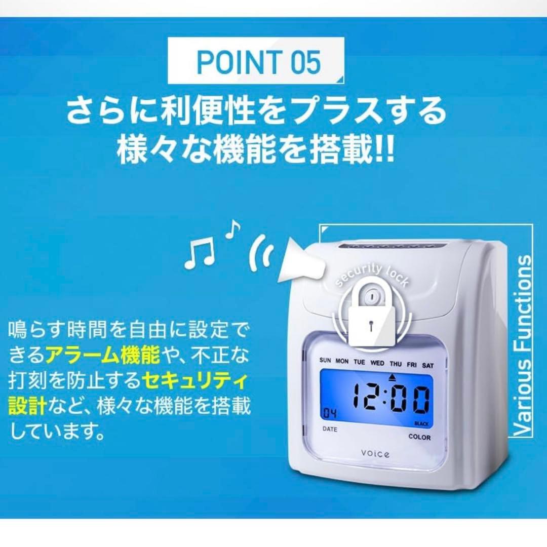 【ほぼ未使用品】　VOICE VT-1000 タイムカードリーダー　タイムカード