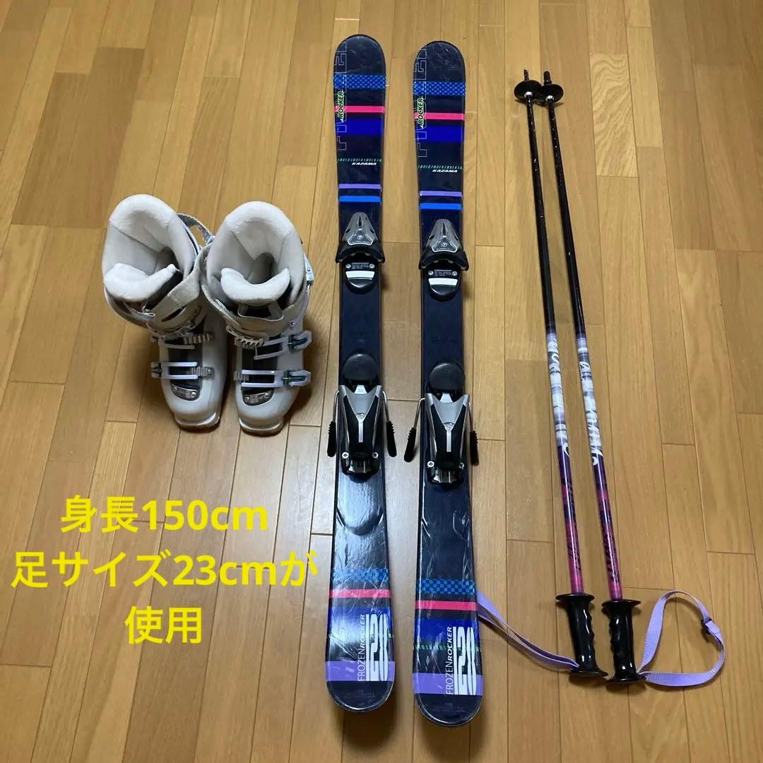 ⭐︎タイムセール⭐︎KAZAMAスキー板・ポールセット&Hartスキーブーツ23cm