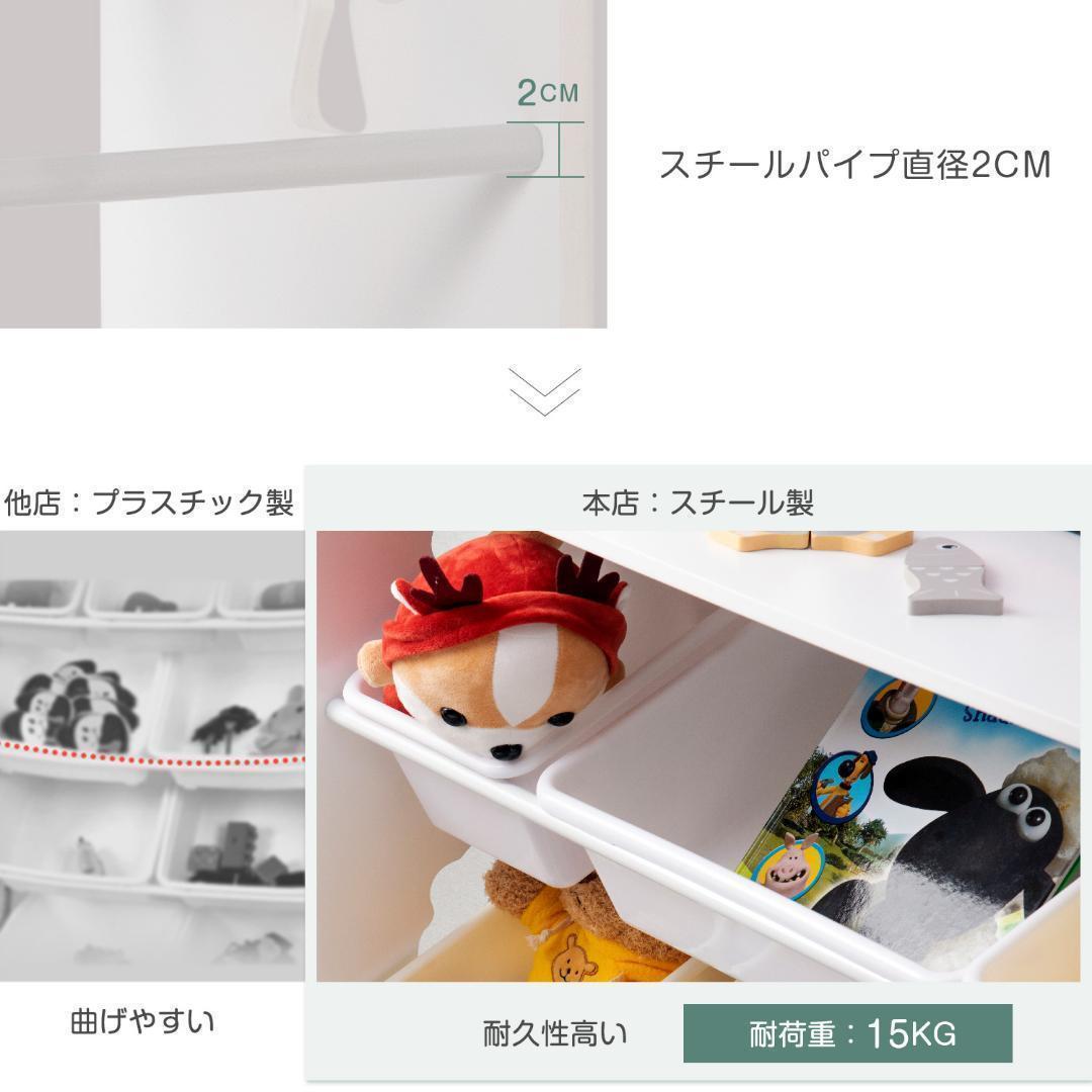 オモチャ収納 ラック おもちゃ箱 おしゃれ ワイドタイプ 大容量 組立カンタン
