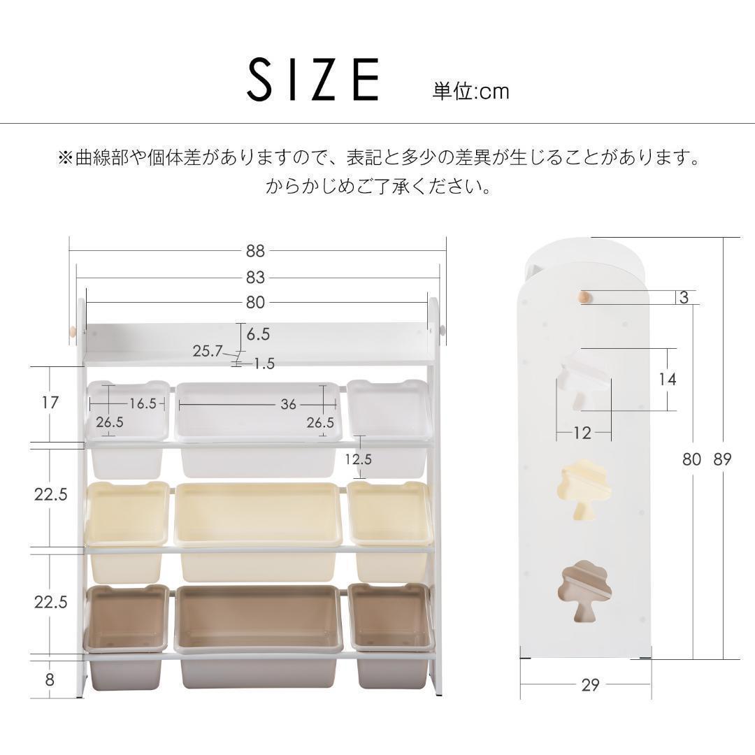 オモチャ収納 ラック おもちゃ箱 おしゃれ ワイドタイプ 大容量 組立カンタン