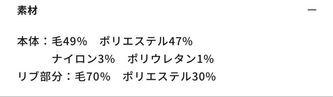 WAAC ゴルフウェア　アイボリー ニット