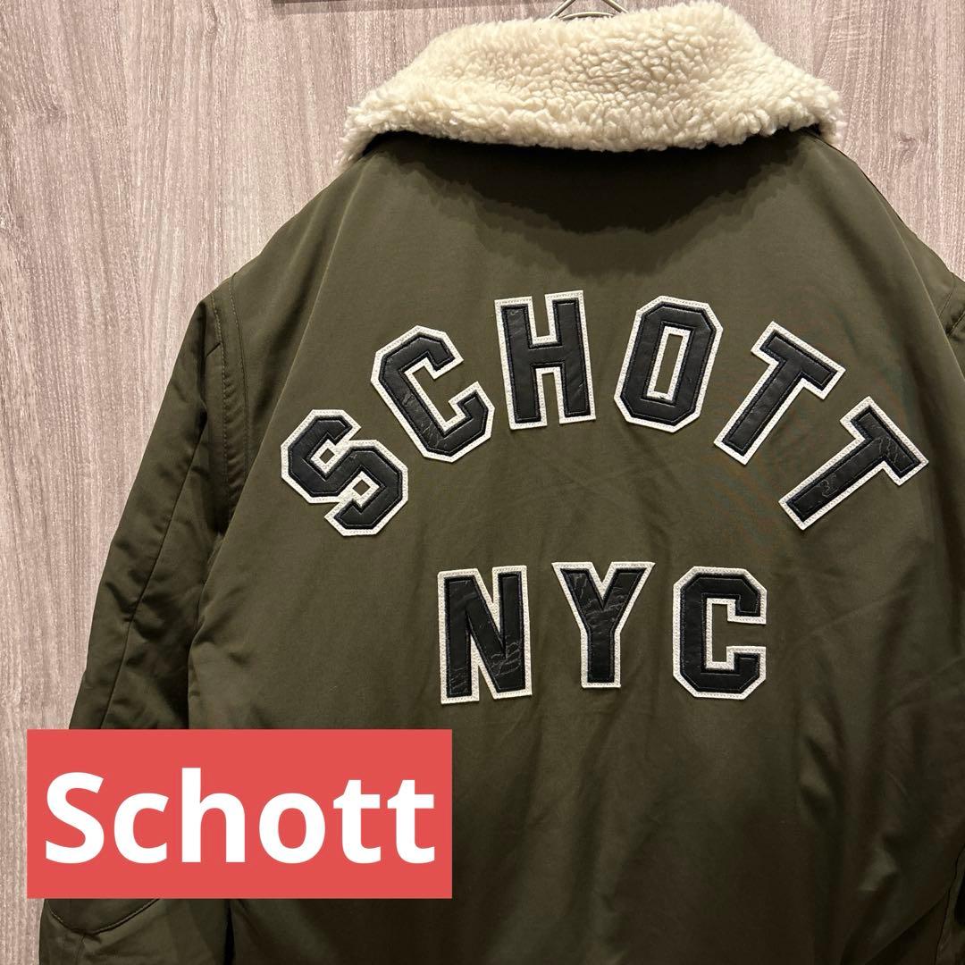 【美品】SCHOTT フライトボアジャケット レザーロゴジャケット 古着 M