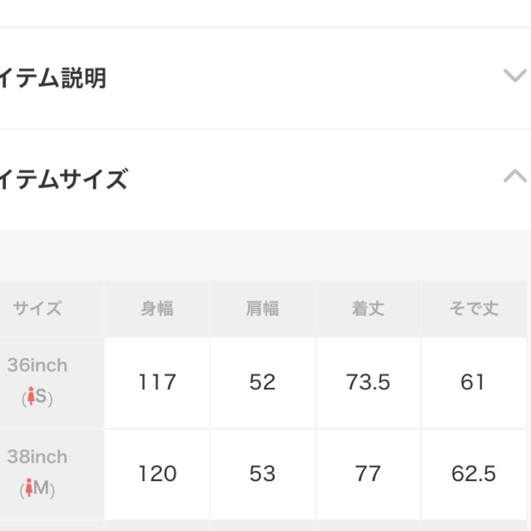 ジャケット・アウター anuke Boa Flight Jacket 36