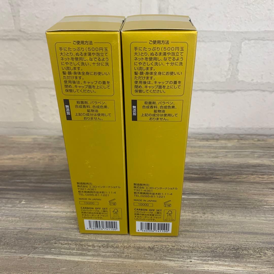 エコロインターナショナル マリンピュアクリスタルPR おまけ　洗浄用　軍手付