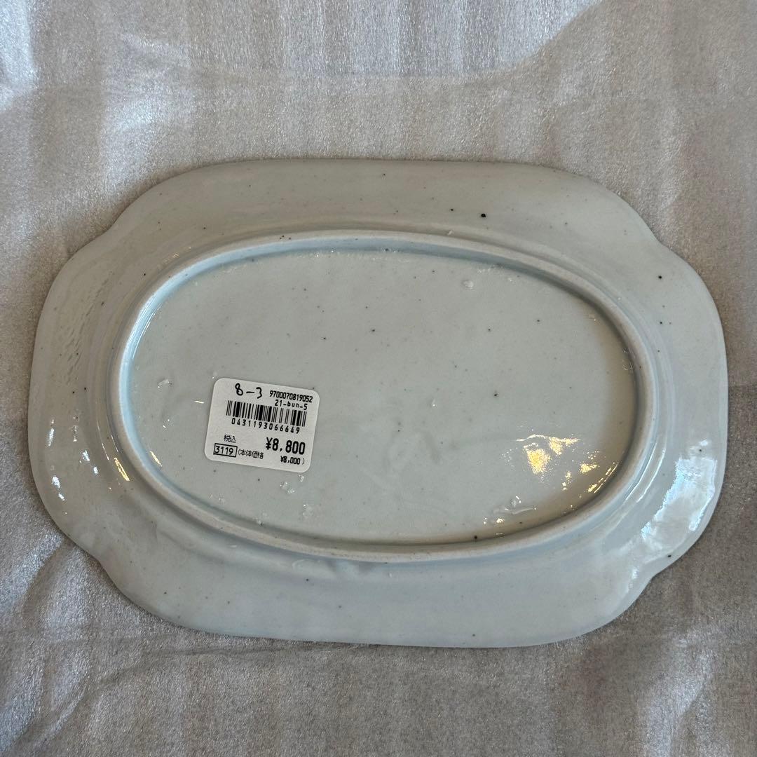 文祥窯 伊万里 オーバル 1枚