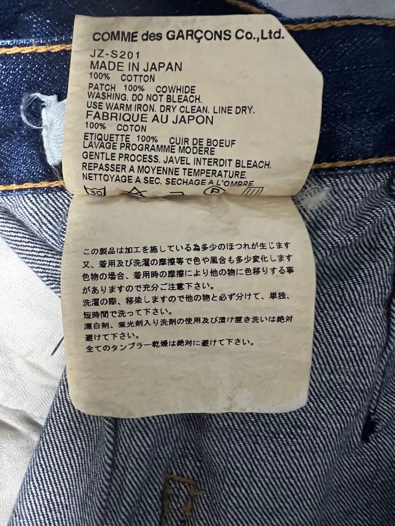 junya watanabe ジュンヤワタナベ　変形デニムスカート