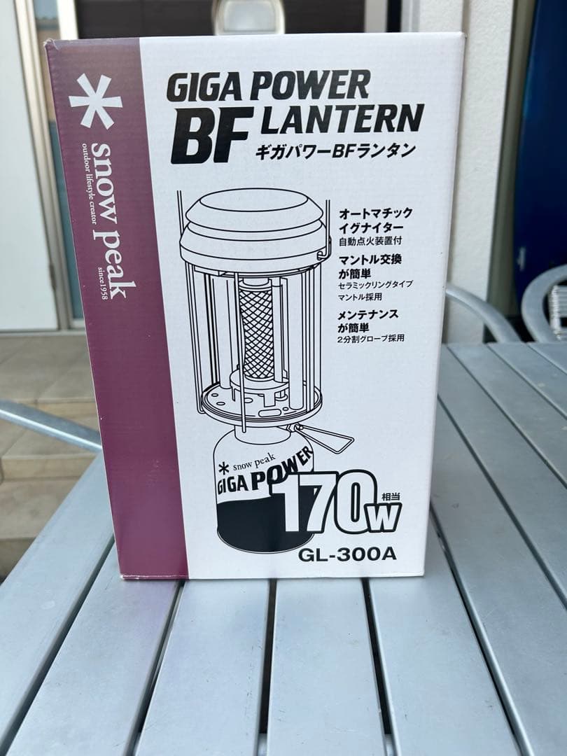  peak ギガパワーBFランタン