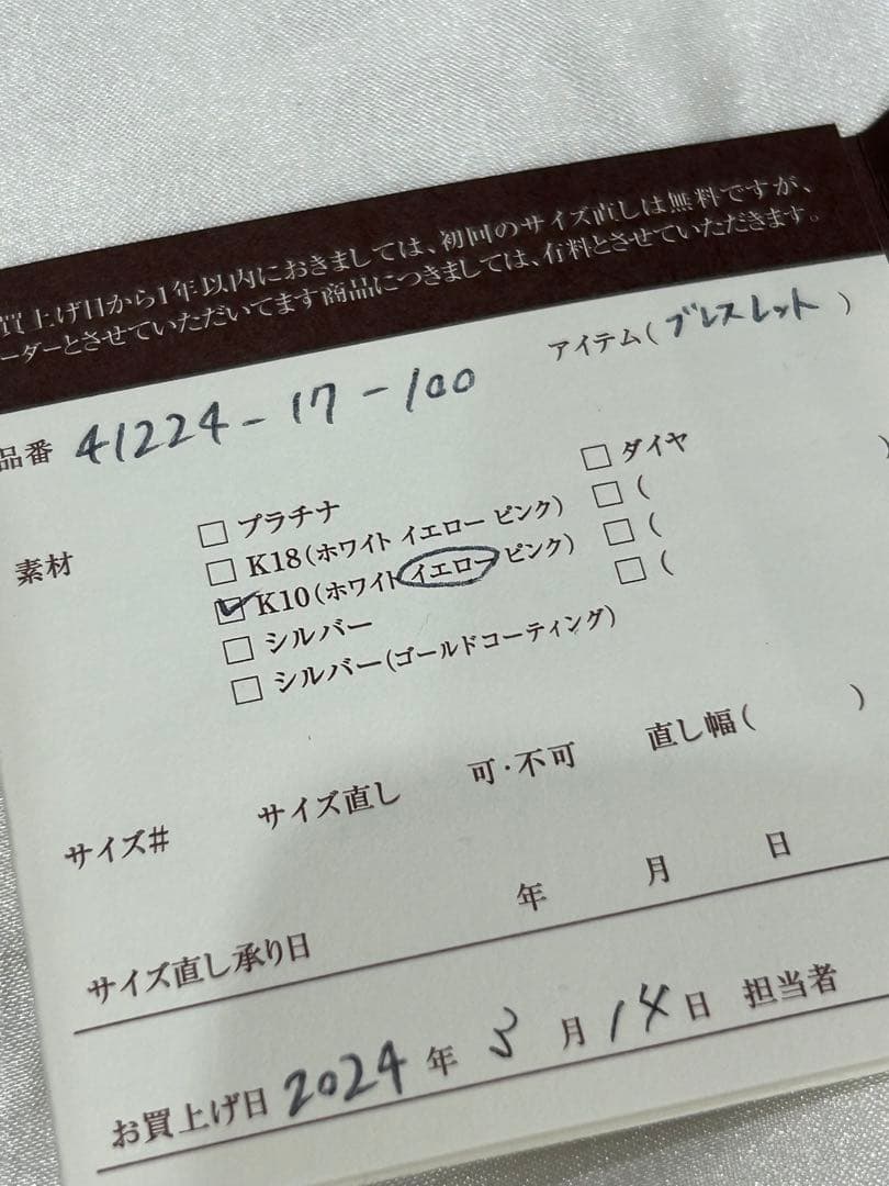 cocoshnik K10中空プレイドケーブルチェーンブレスレット