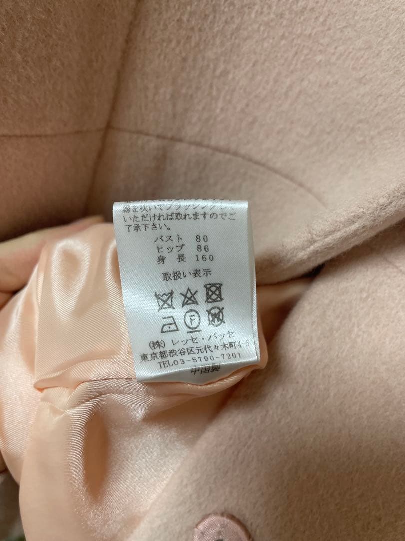 【Debut de Fiore】ノーカラーコートSIZE 36さえこさんコート