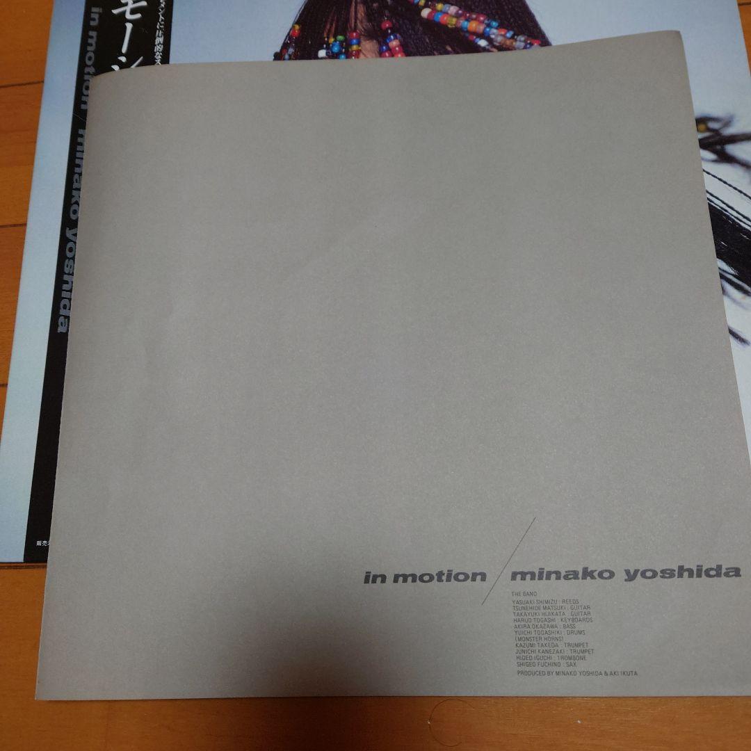 【人気盤】吉田美奈子 2枚セット / モンスター…インモー… 初回帯付オリジナル