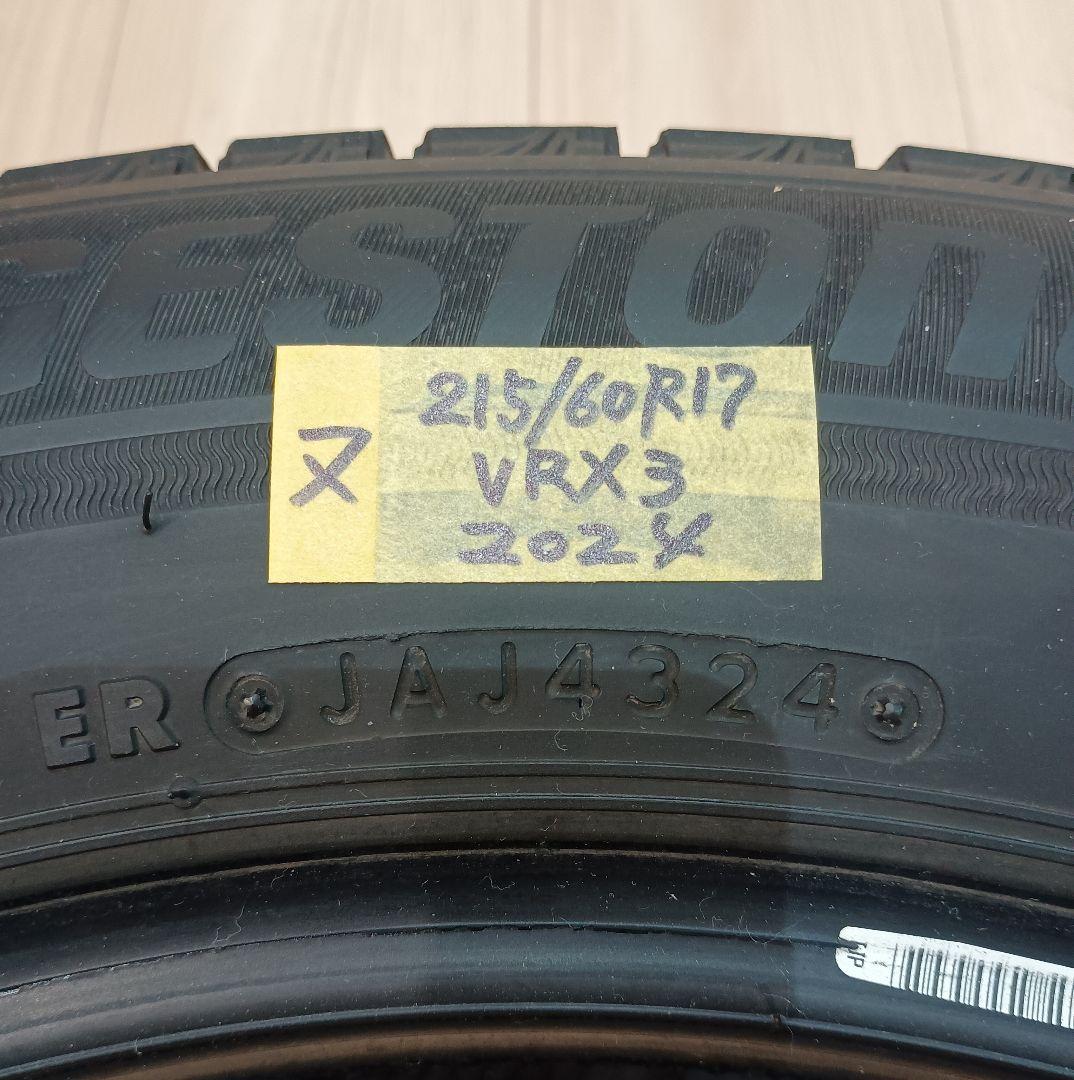 ヌ 215/60R17 VRX3 ブリヂストン スタッドレス 2024年 １本