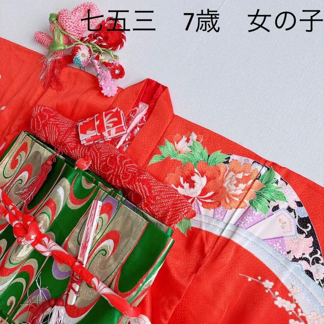 フルセット　七五三７歳女の子　着物　朱地　薄手　緑袋帯　小物セット　51919