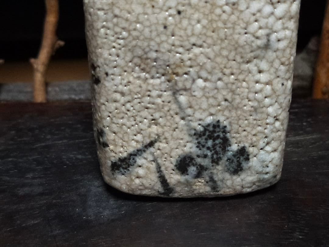 ♥絵志野　ぐい呑み　桐箱付き　⑨　志野　ぐい飲み　骨董品