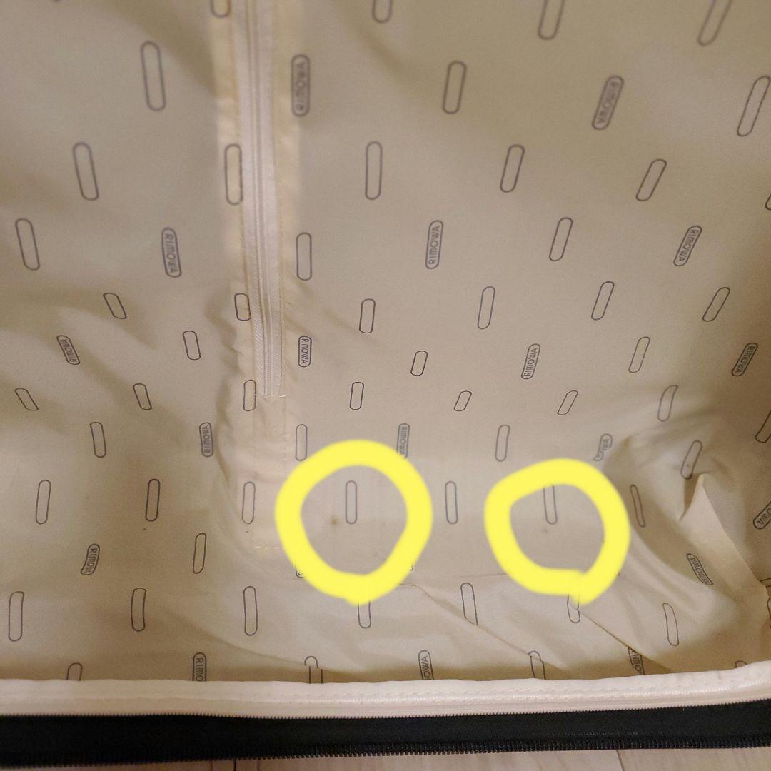 リモワ RIMOWA サルサエア 94L ライムグリーン 美品