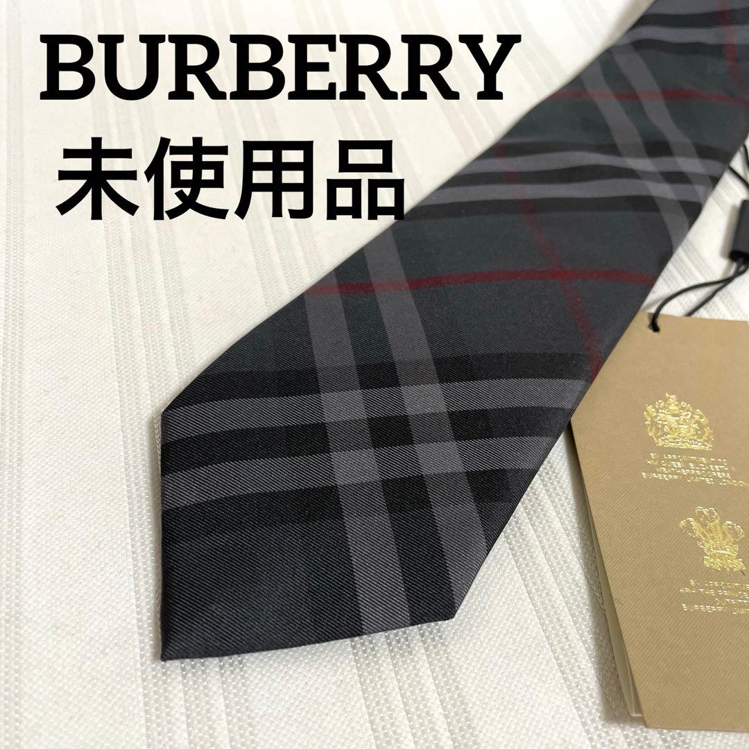 未使用品 BURBERRY バーバリー ネクタイ グレー ノバチェック
