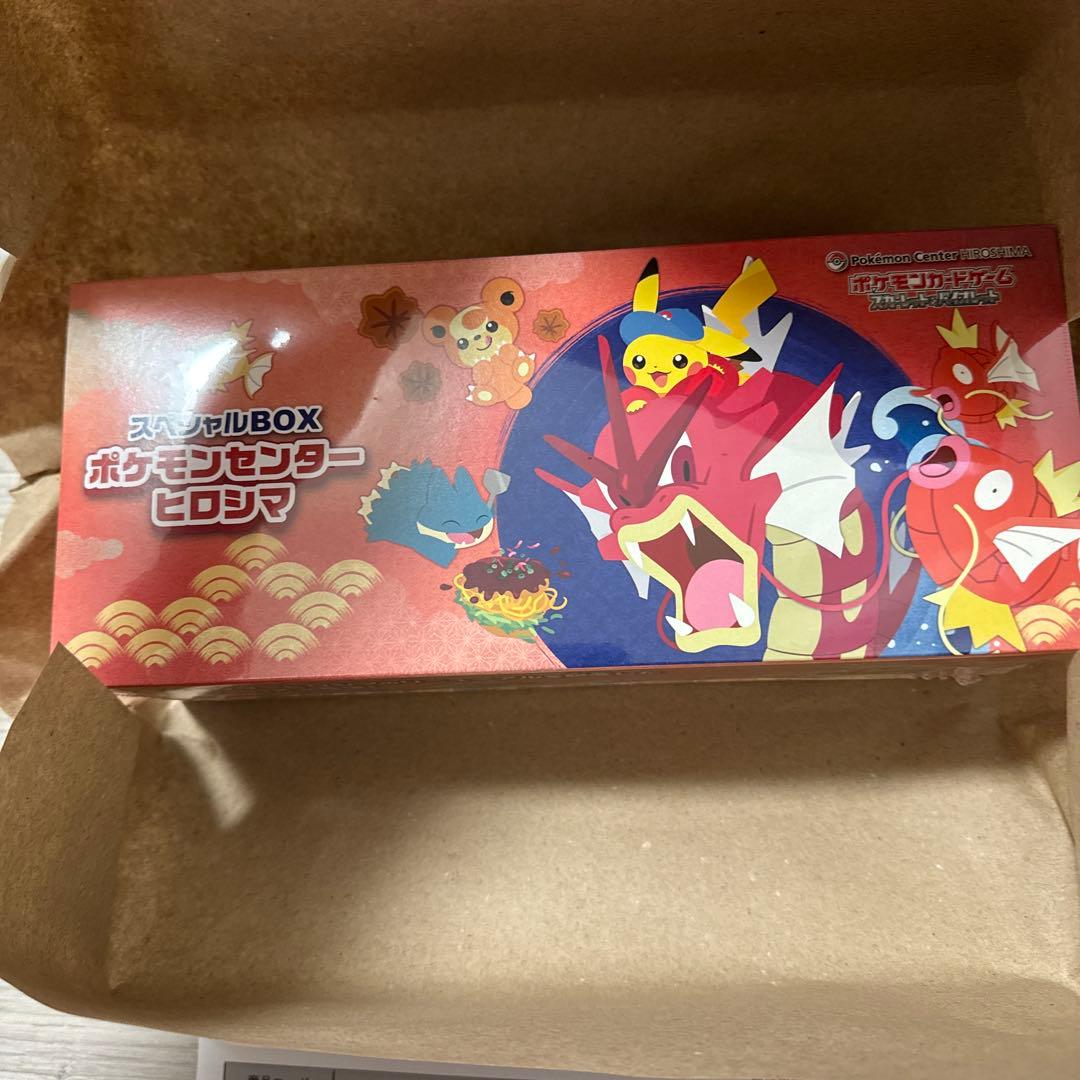 ポケモンセンターヒロシマ　未開封シュリンク付き