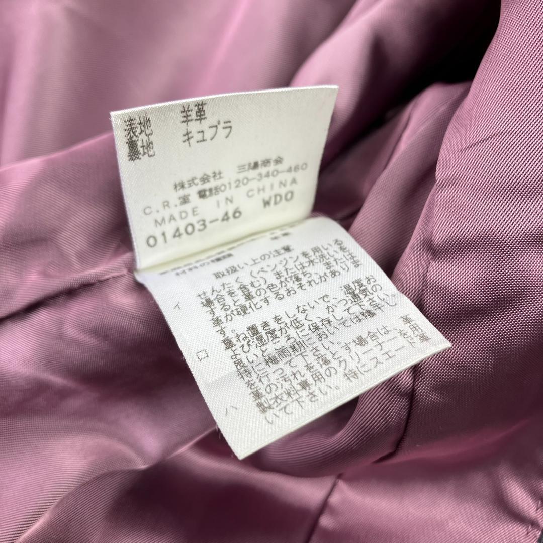 美品　AMACA　アマカ　ラムレザージャケット　ライダース　ノーカラー　674