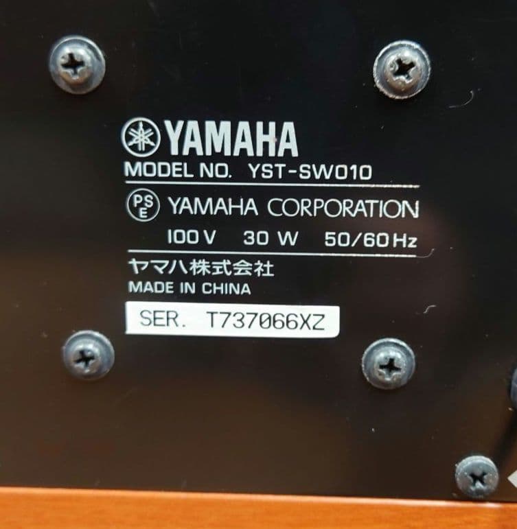 ■■【美品】YAMAHA YST-SW010 サブウーファー