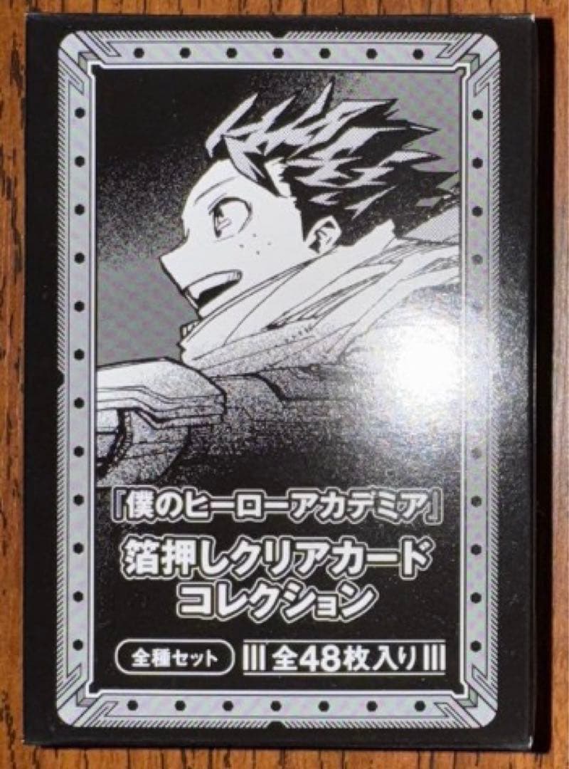 僕のヒーローアカデミア　原画展　箔押しクリアカードコレクション　全種セット