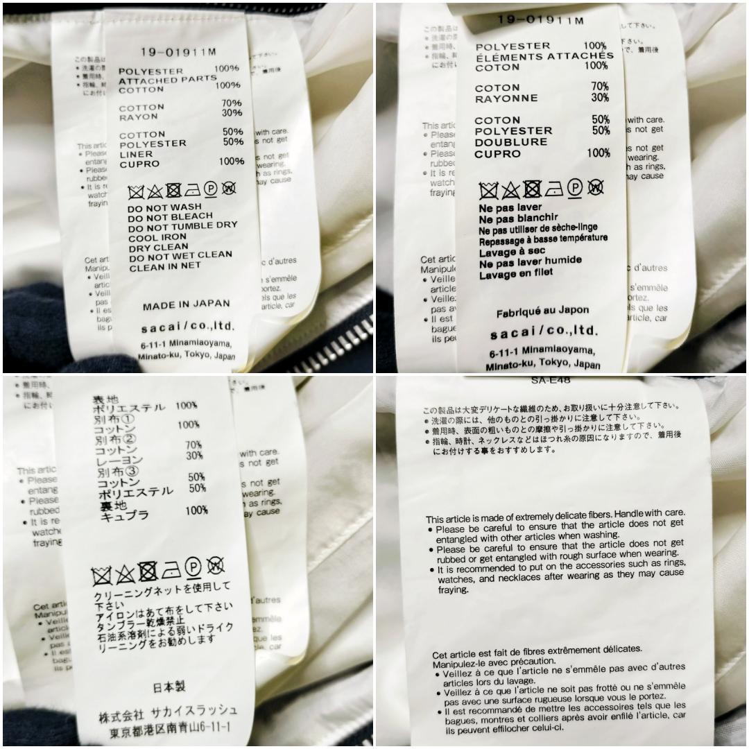 【人気・美品】sacai バンダナ 変則ジップ ボンバージャケット ペイズリー