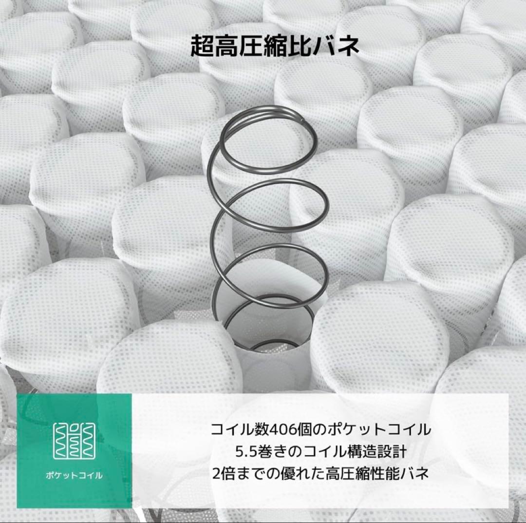 マットレス シングル 硬め 極厚20cm コイルマットレス 硬さ180N 高反発