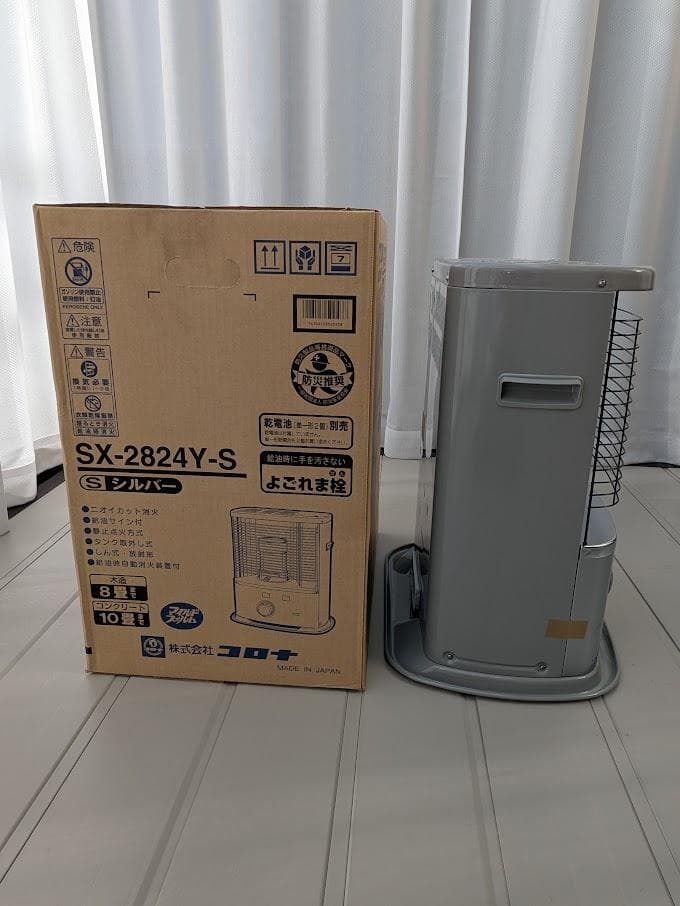 コロナ SX-2824Y-S ストーブ シルバー