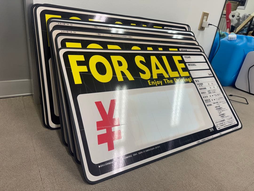 車販売用 プライスボード17枚セット ＋ 数字マグネット付 中古品