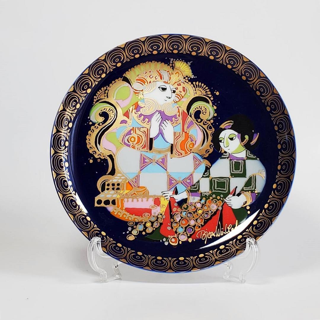 12枚セット　ローゼンタール Rosenthal　アラジン プレート 飾り皿