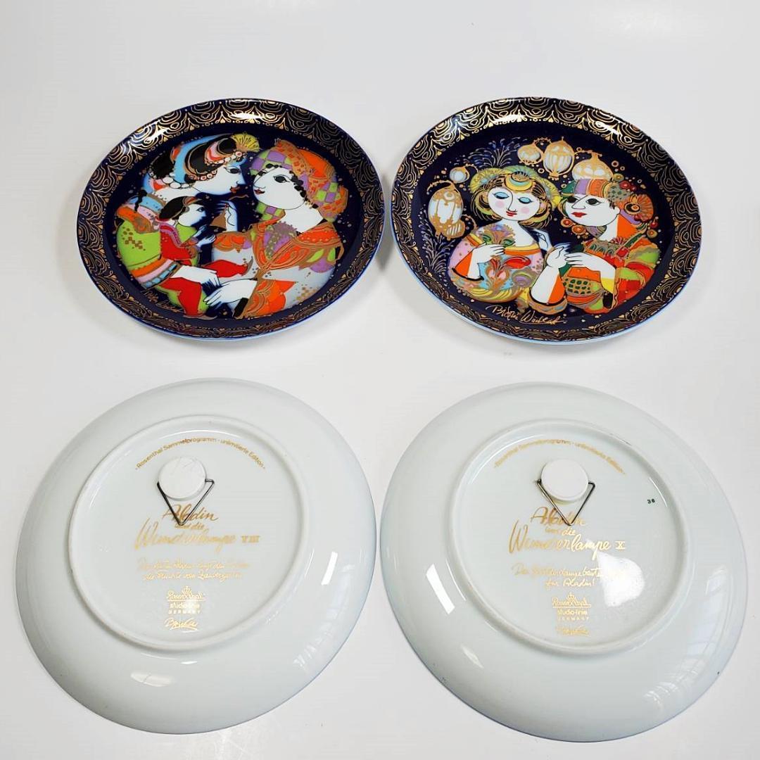 12枚セット　ローゼンタール Rosenthal　アラジン プレート 飾り皿