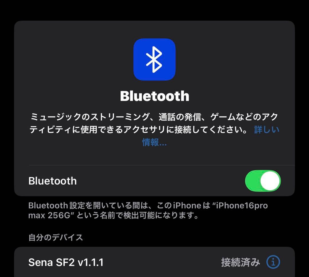 wins ジェットヘルメット　インカム付(sena SF2)