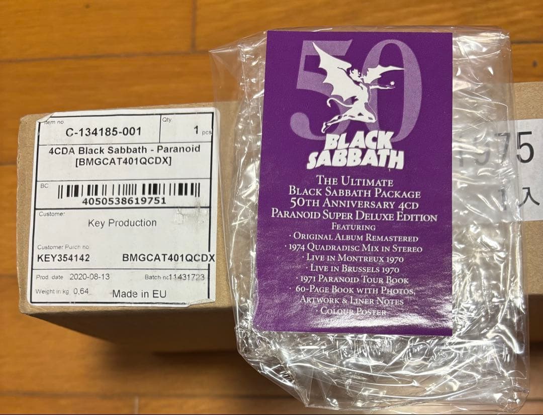 ブラック・サバス Paranoid Super Deluxe 4CD BOX