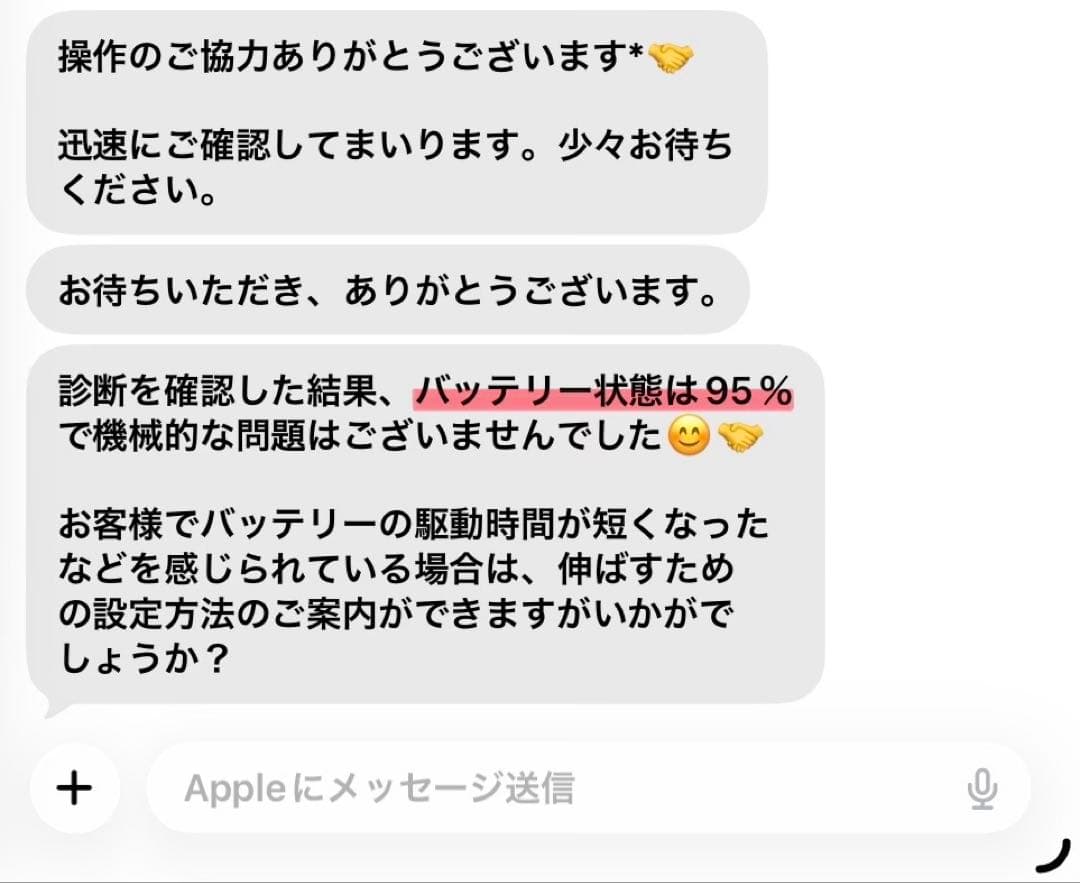 iPad Air (第4世代) &Apple pencil第2世代&キーボード