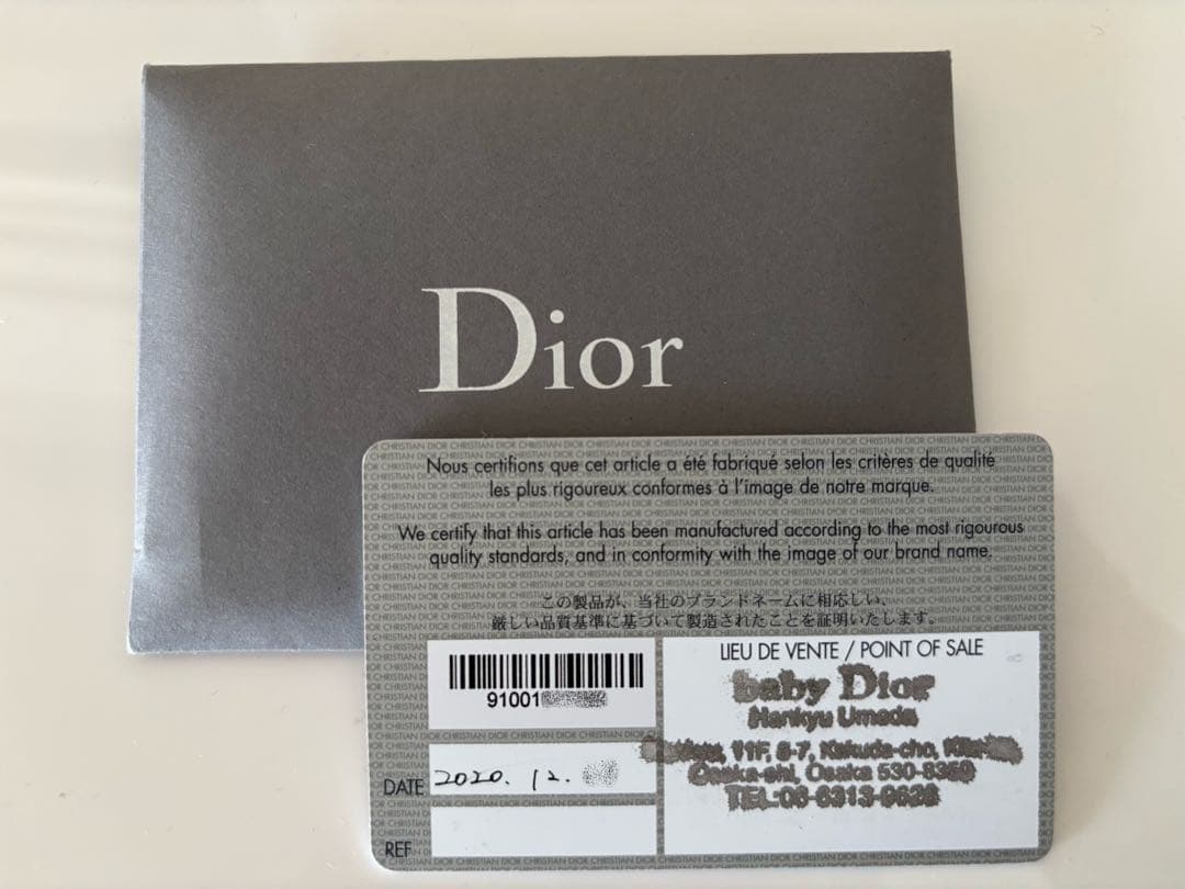 Dior（Baby Dior）キッズメッセンジャーバッグ