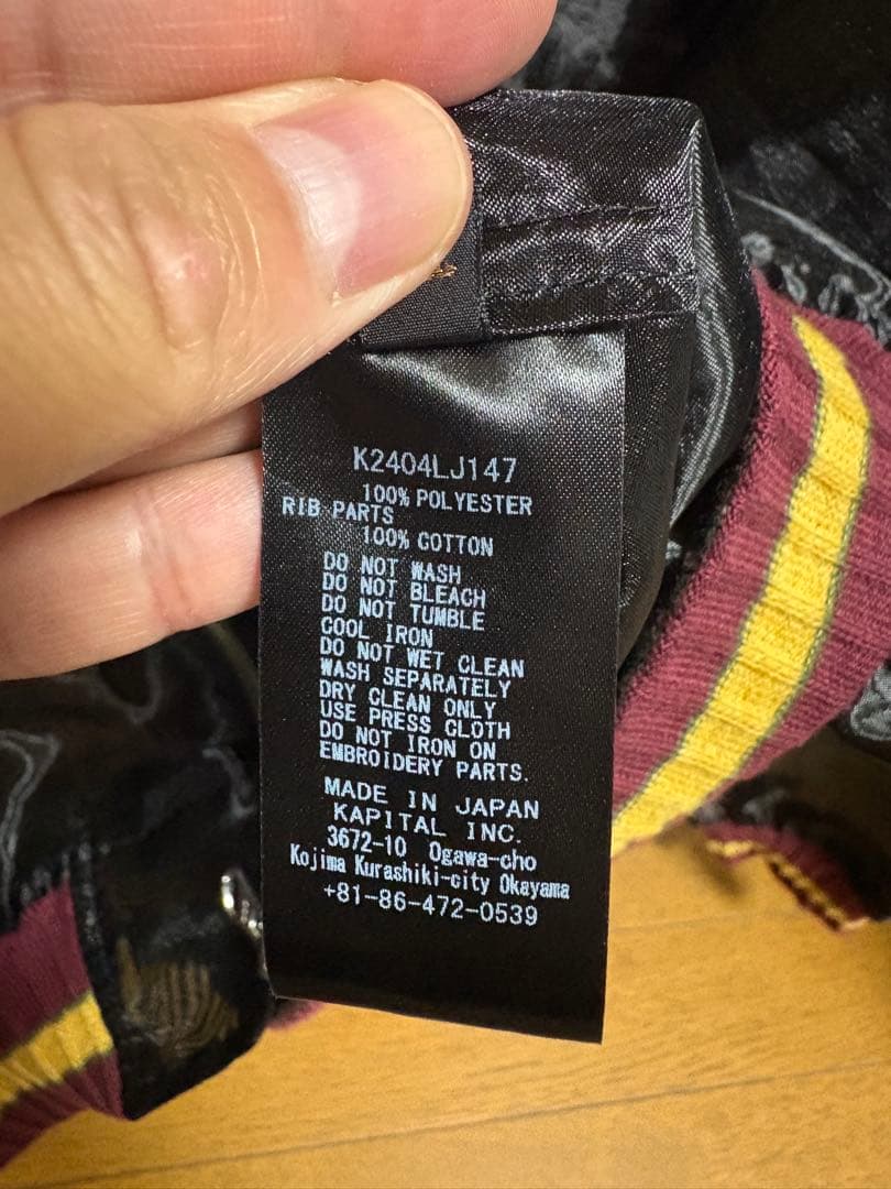 KAPITAL 24ss シアーパールモスキートガードスーベニア　JK 3