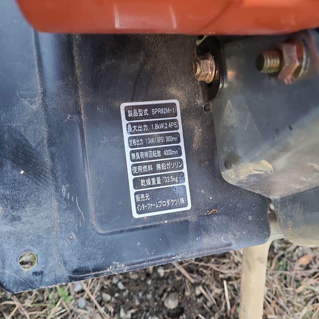 コンパクト耕運機 ガソリンエンジン搭載