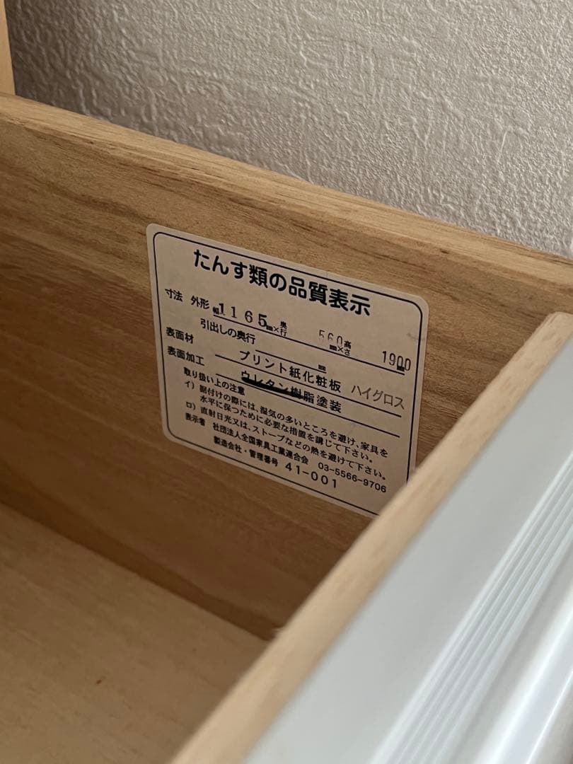 ミラー付き ワードローブ 収納タンス