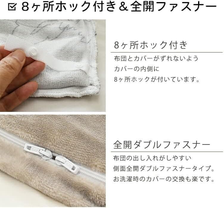 【新品】　シビラ 暖か掛布団カバー セミダブルサイズ 【コンセンタリカ】グレー