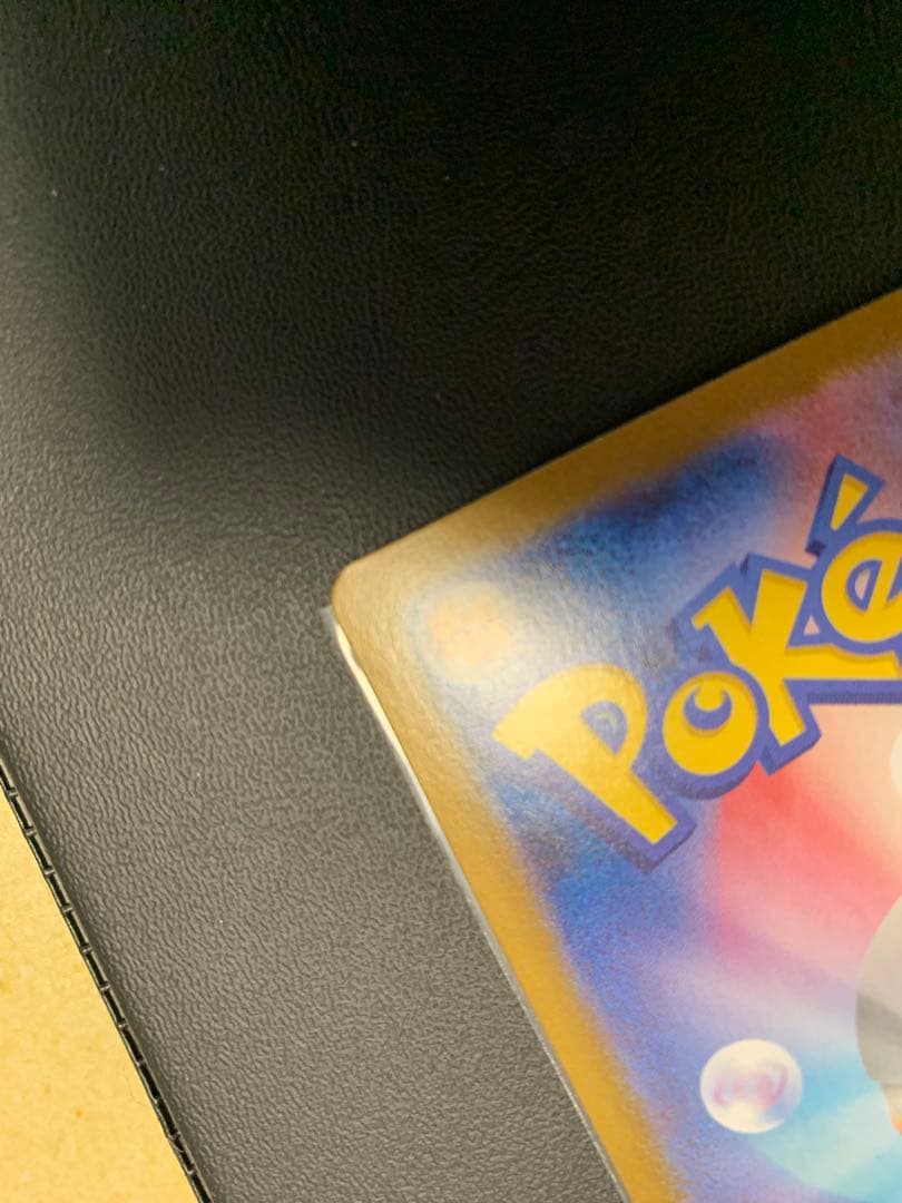 レシラムEX 230 HP ポケモンカード　sar